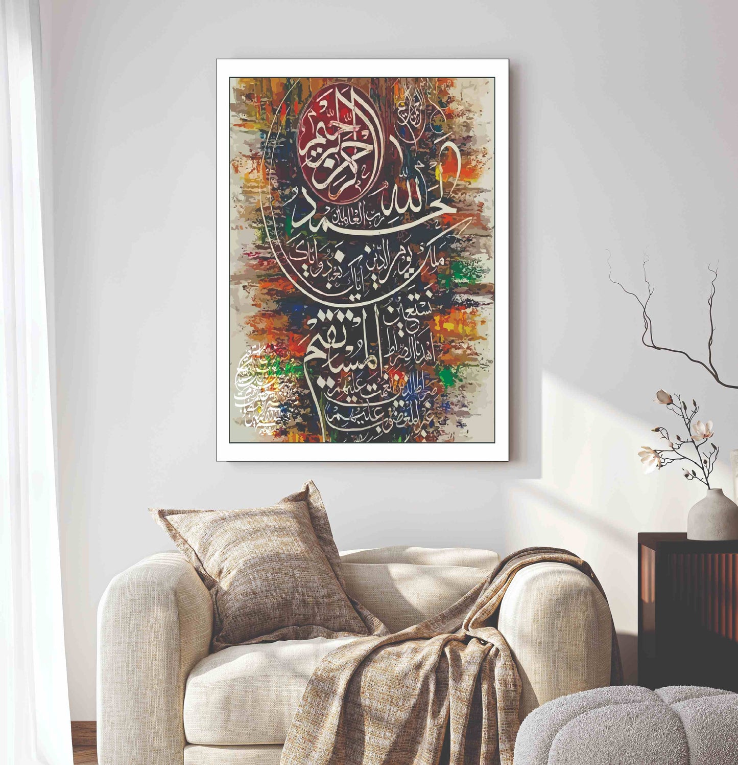 Islamic Wall Art Frame
