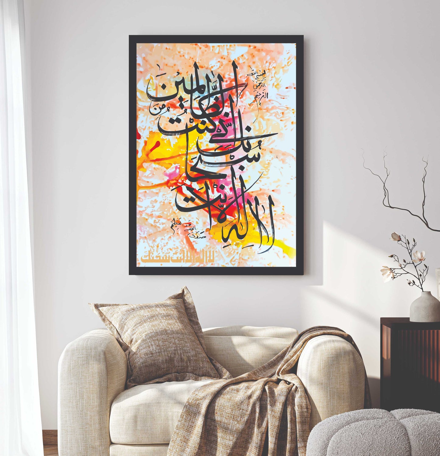 Islamic Wall Art Wooden Phototile Frames