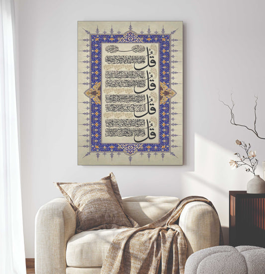 Islamic Wall Art Wooden Phototile Frames