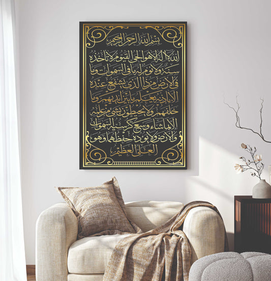Islamic Wall Art Wooden Phototile