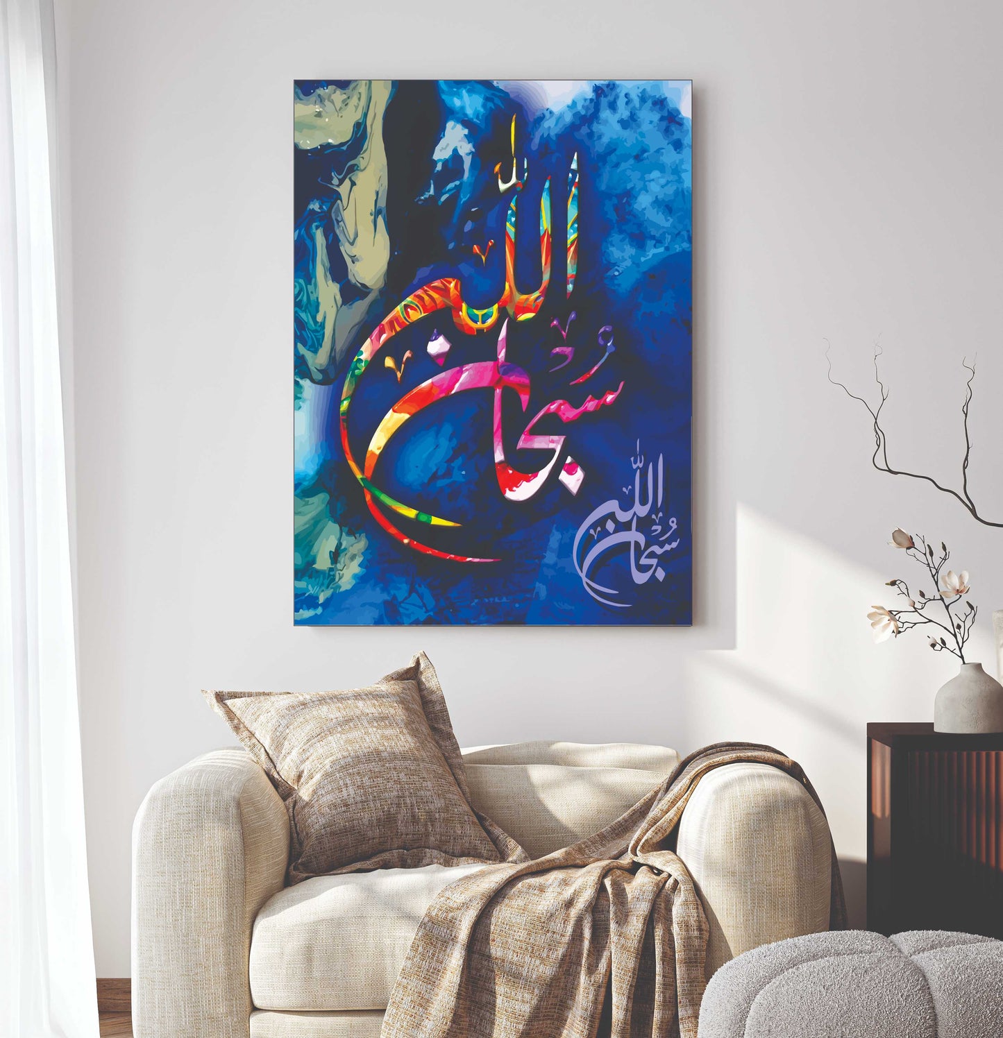 Islamic Calligraphy Phototile Frames