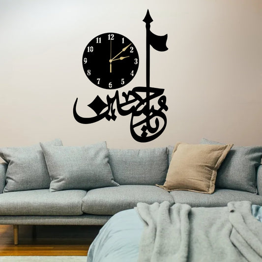 Salam Ya Hussain Wall Art – Large