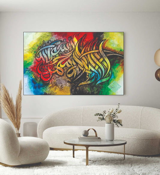 Islamic Wooden Phototile Frames