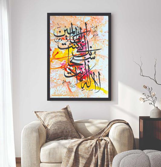 Islamic Wall Art Wooden Phototile Frames